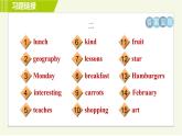 外研版A本七年級(jí)上冊(cè)英語(yǔ) 期末專訓(xùn) 詞匯及語(yǔ)法填空專訓(xùn) 習(xí)題課件