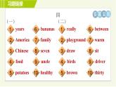 外研版A本七年級(jí)上冊(cè)英語(yǔ) 期末專訓(xùn) 詞匯及語(yǔ)法填空專訓(xùn) 習(xí)題課件