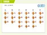外研版A本七年級(jí)上冊(cè)英語(yǔ) 期末專訓(xùn) 閱讀理解專訓(xùn) 習(xí)題課件
