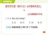 外研版A本七年級(jí)上冊(cè)英語(yǔ) 期末專訓(xùn) 閱讀理解專訓(xùn) 習(xí)題課件