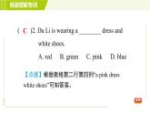 外研版A本七年級(jí)上冊(cè)英語(yǔ) 期末專訓(xùn) 閱讀理解專訓(xùn) 習(xí)題課件