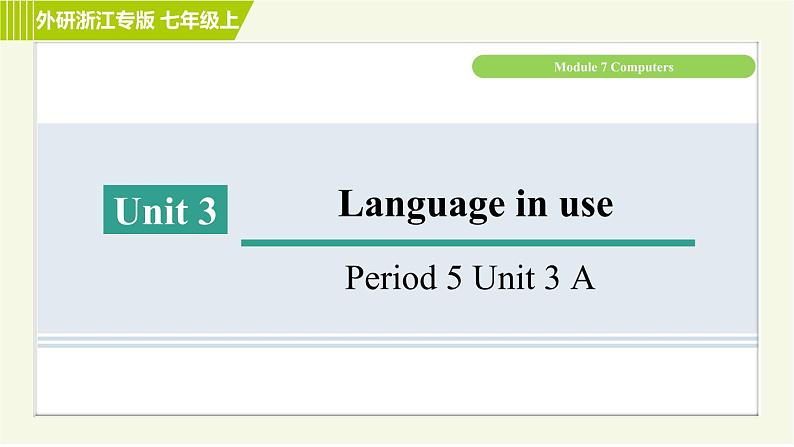 外研版A本七年级上册英语 Module7 Period 5   Unit 3 A 习题课件第1页