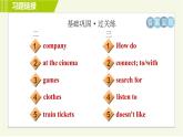 外研版A本七年級(jí)上冊(cè)英語 Module7 習(xí)題課件