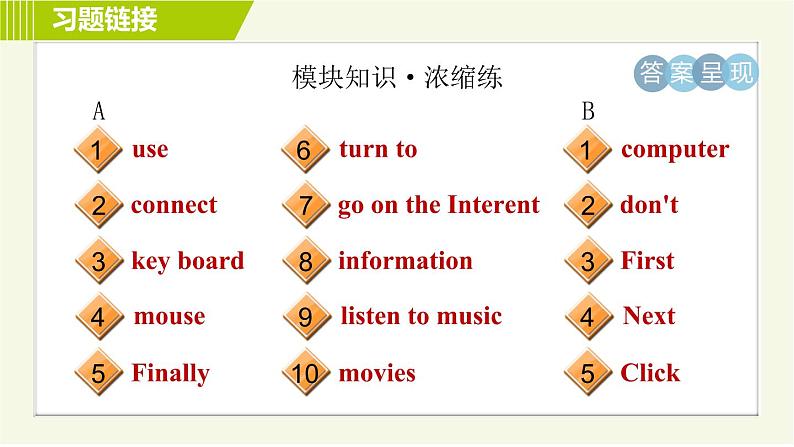 外研版A本七年级上册英语 Module7 Period 5   Unit 3 A 习题课件第4页