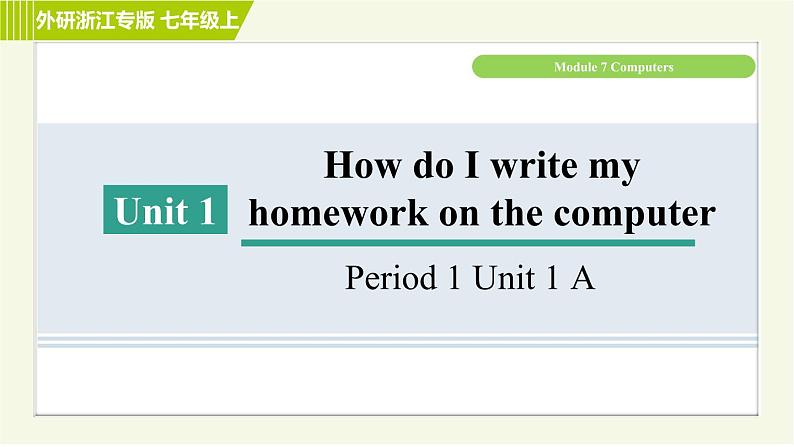 外研版A本七年级上册英语 Module7 Period 1　Unit 1 A 习题课件第1页