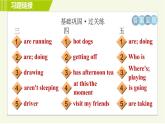 外研版A本七年級上冊英語 Module9 習題課件