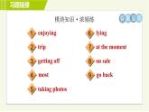 外研版A本七年級上冊英語 Module9 習題課件