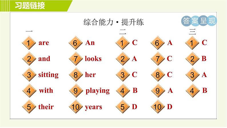 外研版A本七年级上册英语 Module9 习题课件04