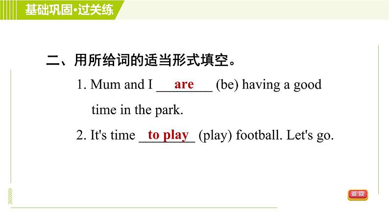 外研版A本七年级上册英语 Module9 习题课件08