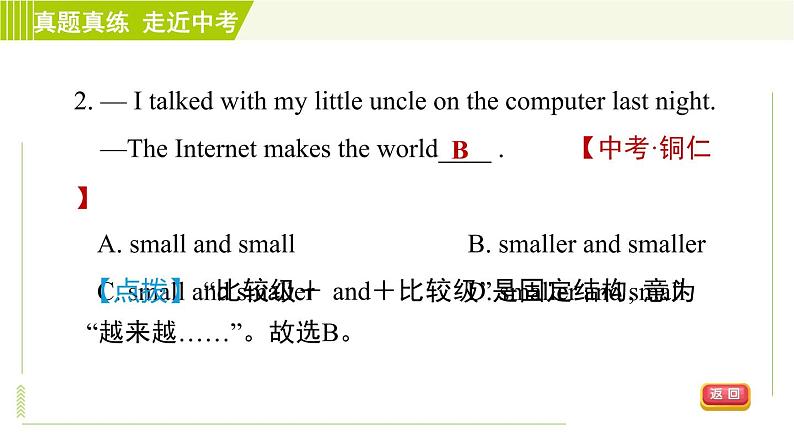 鲁教五四制七年级上册英语 Unit7 习题课件05