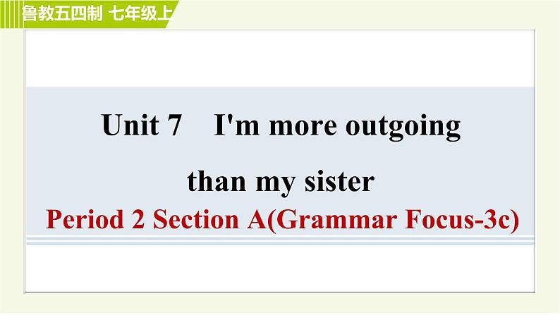 鲁教五四制七年级上册英语 Unit7 习题课件01