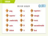 魯教五四制七年級(jí)上冊(cè)英語(yǔ) Unit8 習(xí)題課件