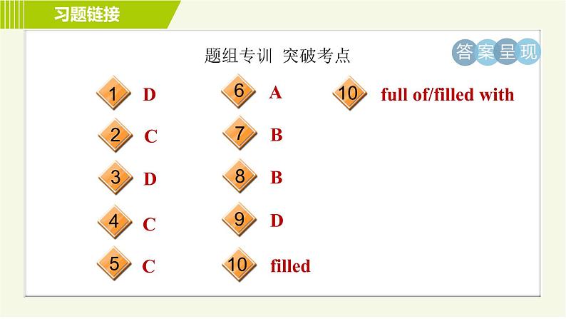 鲁教五四制七年级上册英语 Unit6 习题课件03