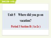 鲁教五四制七年级上册英语 Unit5 习题课件