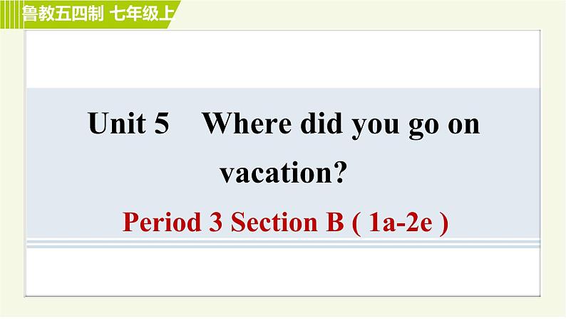 鲁教五四制七年级上册英语 Unit5 Period 3 Section B ( 1a-2e ) 习题课件第1页