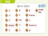 魯教五四制七年級上冊英語 Unit5 習題課件