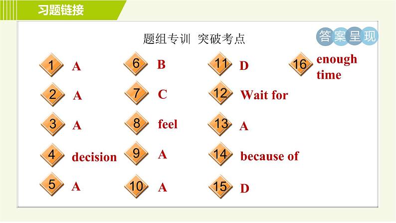 鲁教五四制七年级上册英语 Unit5 Period 3 Section B ( 1a-2e ) 习题课件第3页