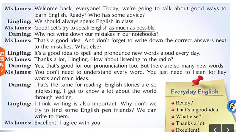 2021-2022学年外研版英语八年级上册Module 1 Unit1 语法讲解课件第7页