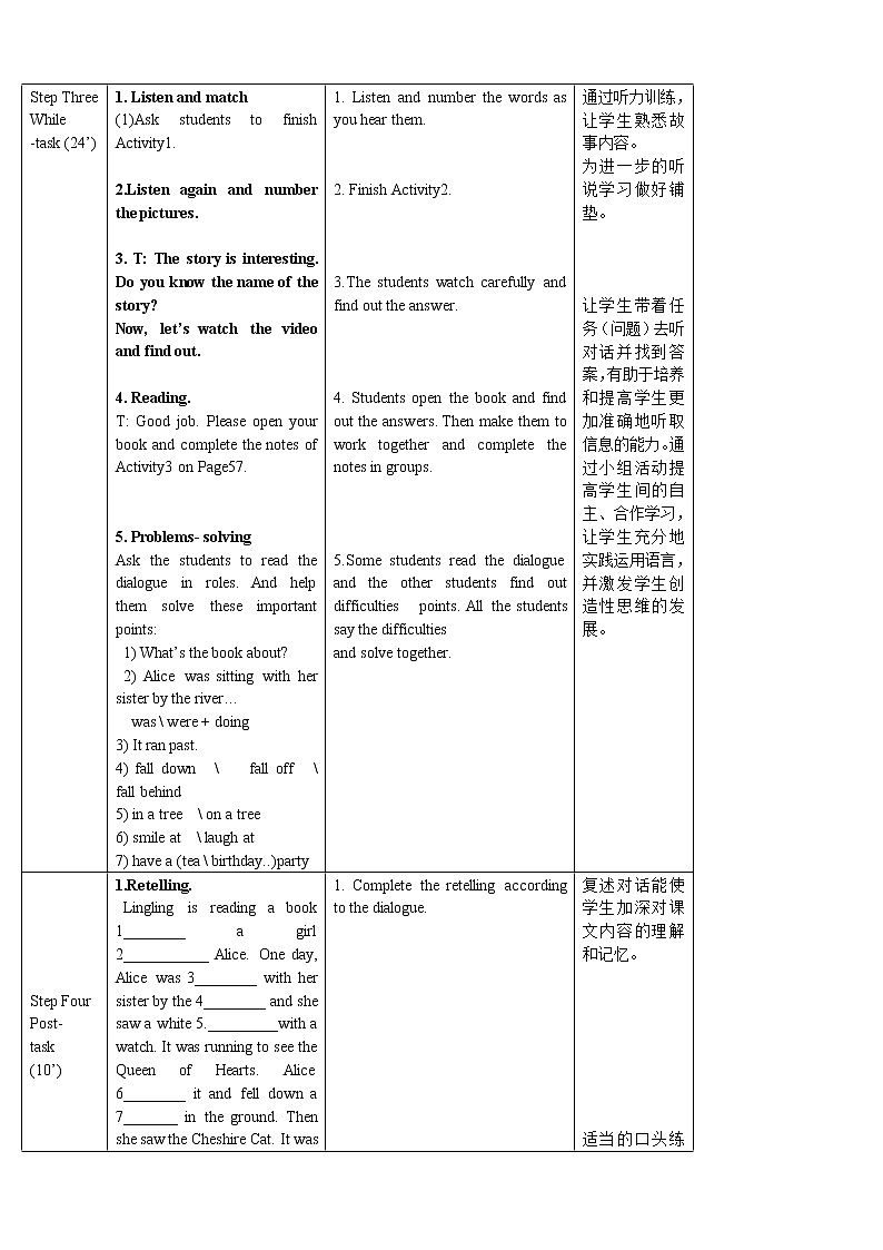 外研版八年级上册教案Module 7 Unit 102