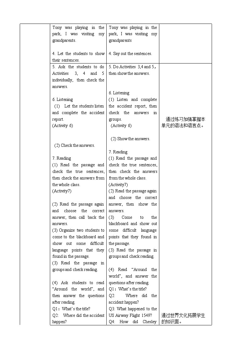 外研版八年级上册教案Module8 Unit302