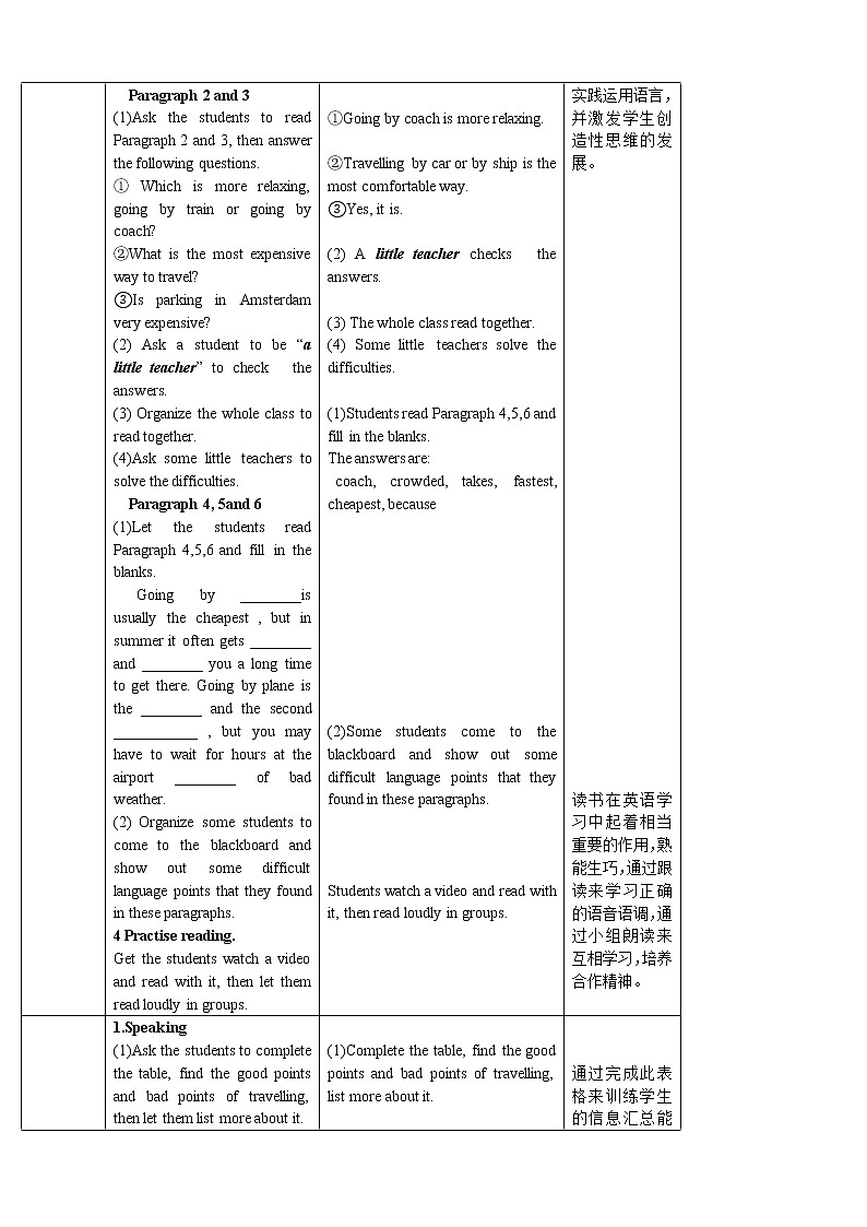 外研版八年级上册教案Module 4 Unit 2第3页