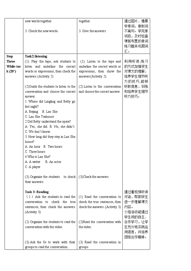 外研版八年级上册教案Module5 Unit102