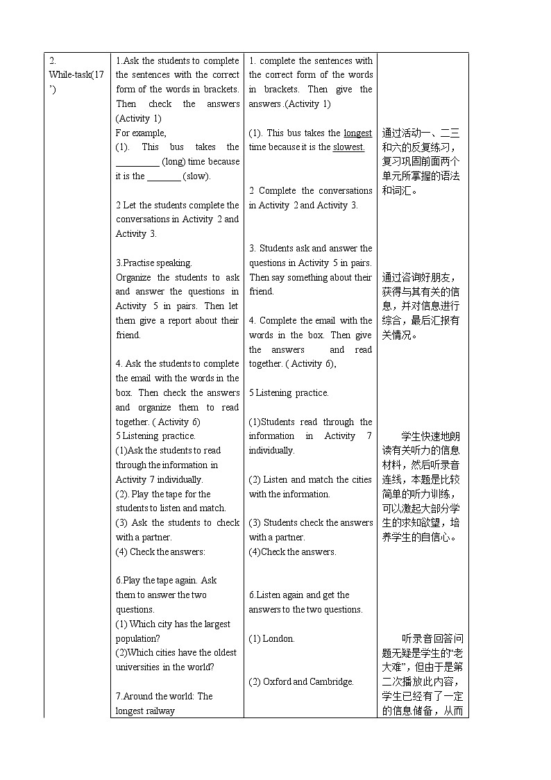 外研版八年级上册教案Module 4 Unit 302