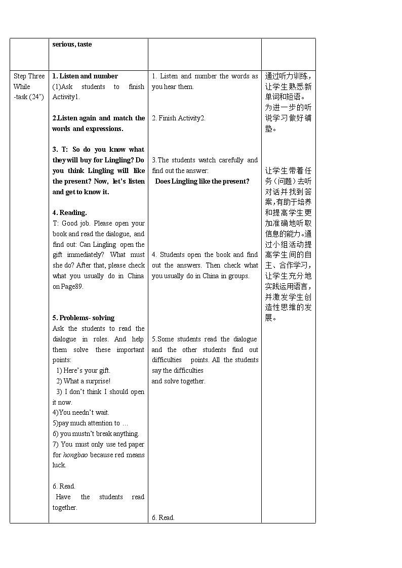 外研版八年级上册教案Module 11 Unit102