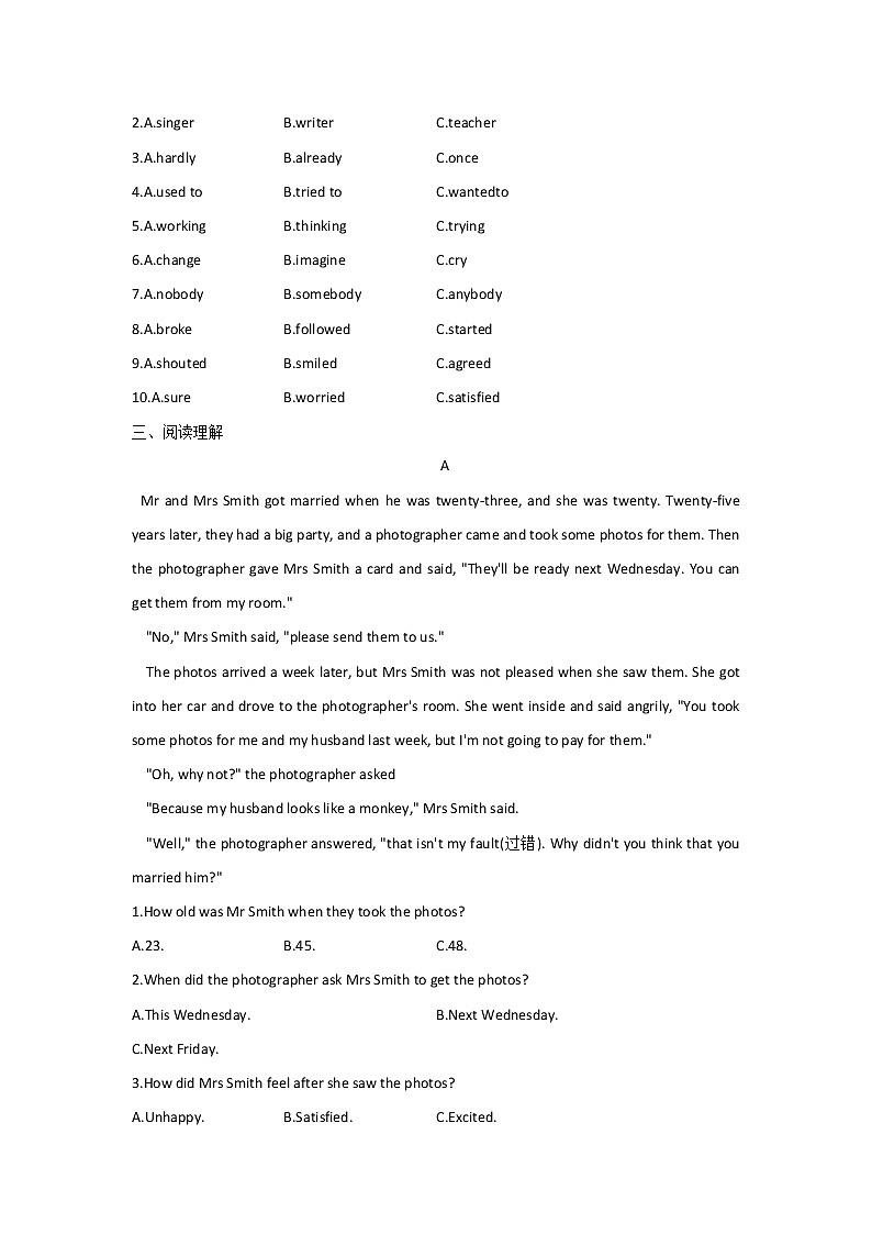 Module 11 单元摸底检测英语外研版九年级上册03