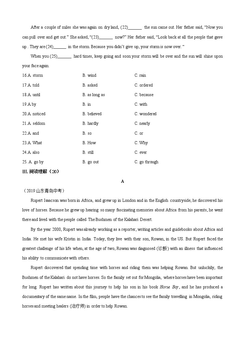 人教新目标九年级英语上册同步单元AB卷 Unit 8 It must belong to Carla（B卷提升篇）03