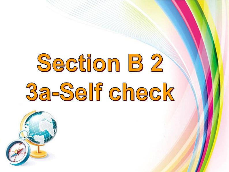 人教新目标九年级上册英语Unit3 SectionB2 3a-self check课件第3页