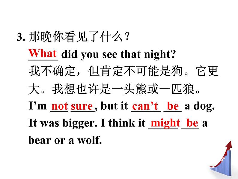 人教新目标九年级上册英语Unit8 SectionA3 Grammar focus/4c 课件08