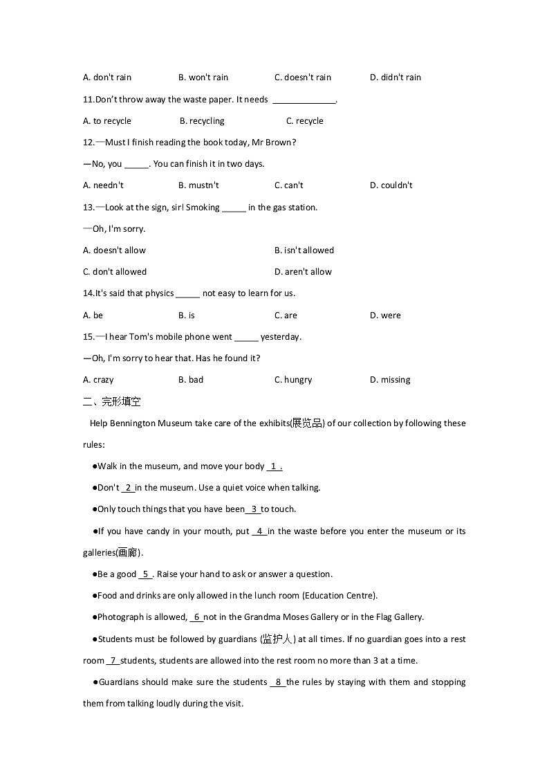 Module 5 单元摸底检测外研版英语九年级上册02