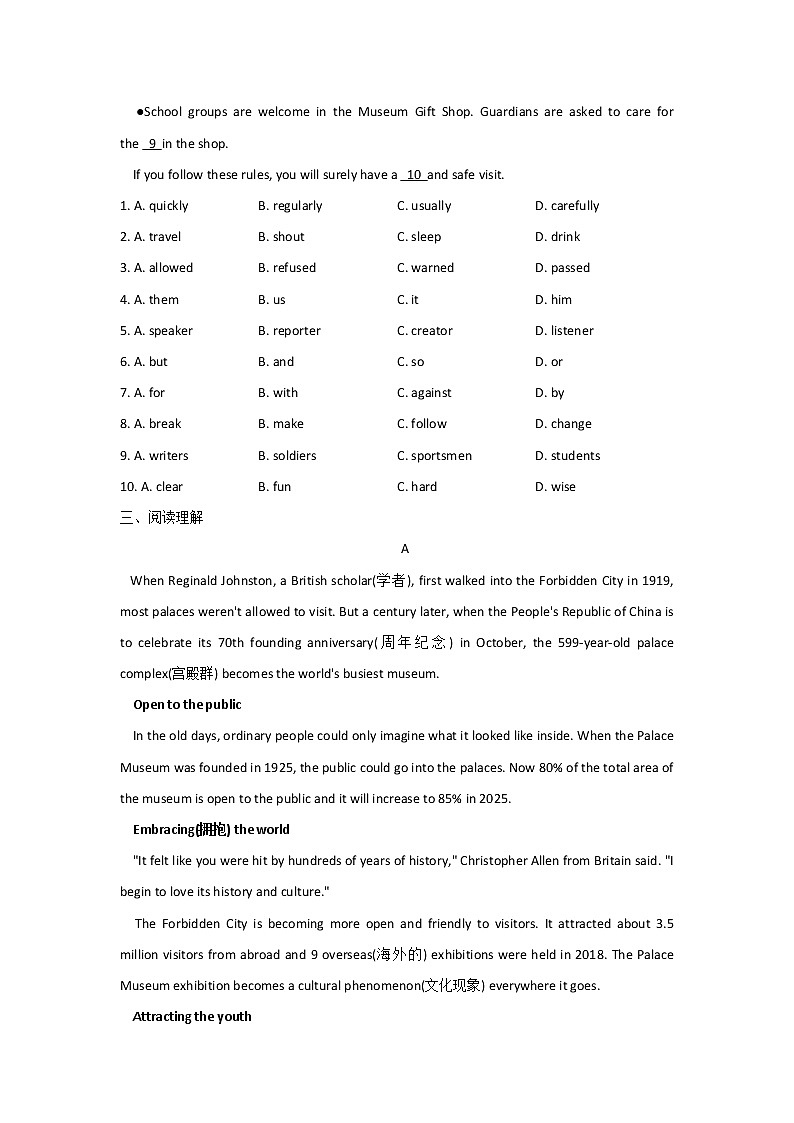 Module 5 单元摸底检测外研版英语九年级上册03