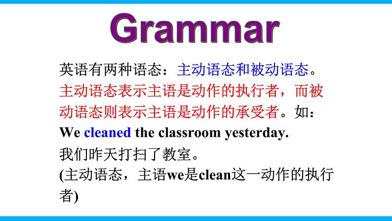 人教新目标九年级英语上册同步单元 Unit 6 When was it invented 单元复习课件+单元必备知识05