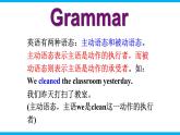 人教新目标九年级英语上册同步单元 Unit 6 When was it invented 单元复习课件+单元必备知识