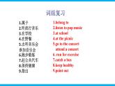 人教新目标九年级英语上册同步单元 Unit 8 It must belong to Carla单元复习课件+单元必备知识