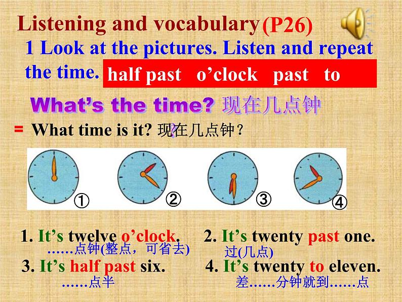 外研版（新标准）初中英语七年级上Moudle 5-Unit 1课件PPT第4页