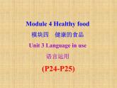外研版（新标准）初中英语七年级上Moudle 4-Unit 3课件PPT