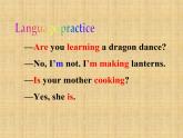外研版（新標(biāo)準(zhǔn)）初中英語七年級(jí)上Moudle 10-Unit 3課件PPT