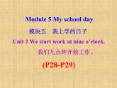 外研版（新標準）初中英語七年級上Moudle 5-Unit 2課件PPT