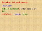 外研版（新標準）初中英語七年級上Moudle 5-Unit 2課件PPT