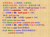 外研版（新標準）初中英語七年級上Moudle 5-Unit 2課件PPT