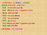 外研版（新標準）初中英語七年級上Moudle 5-Unit 2課件PPT