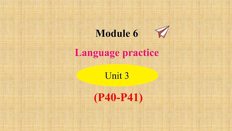 外研版（新标准）初中英语七年级上Moudle 6-Unit 3课件PPT第1页