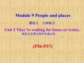 外研版（新標準）初中英語七年級上Moudle 9-Unit 2課件PPT