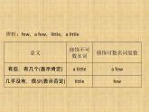 外研版（新標準）初中英語七年級上Moudle 9-Unit 2課件PPT