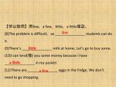 外研版（新標準）初中英語七年級上Moudle 9-Unit 2課件PPT