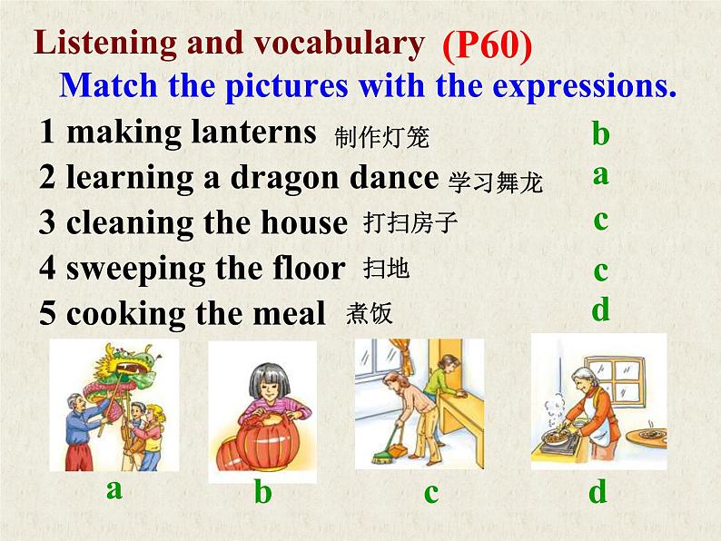 外研版（新标准）初中英语七年级上Moudle 10-Unit1课件PPT08