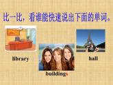 外研版（新標(biāo)準(zhǔn)）初中英語(yǔ)七年級(jí)上Moudle 3-Unit 2課件PPT